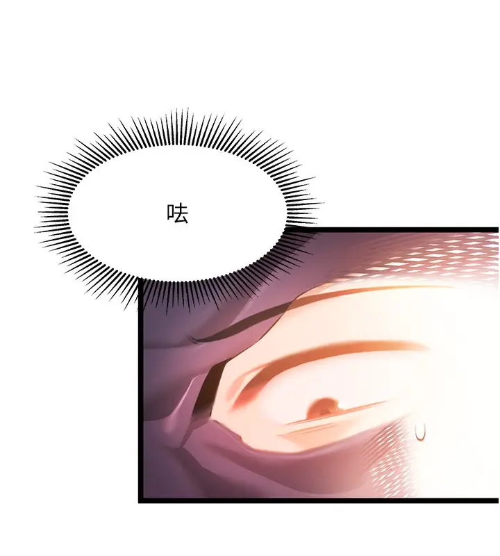 漫画《贞洁欲女》第7话第25张图