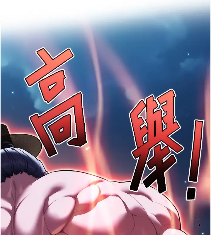 漫画《贞洁欲女》第7话第36张图