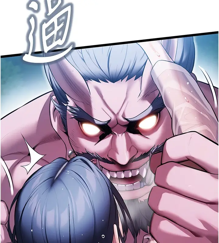 漫画《贞洁欲女》第7话第51张图