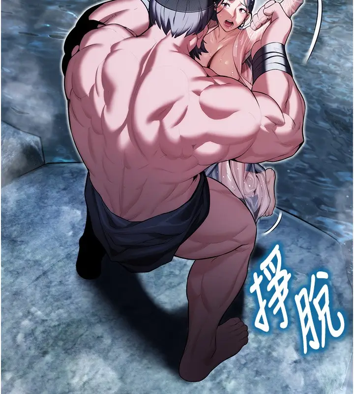 漫画《贞洁欲女》第7话第65张图