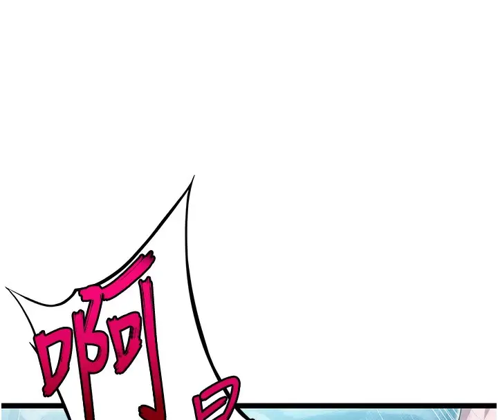漫画《贞洁欲女》第7话第81张图