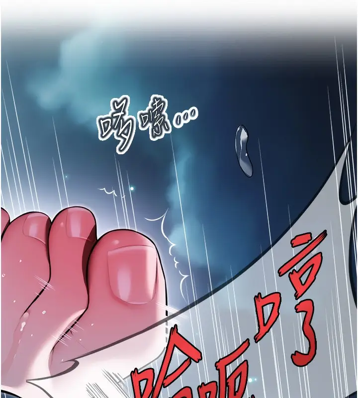 漫画《贞洁欲女》第7话第85张图