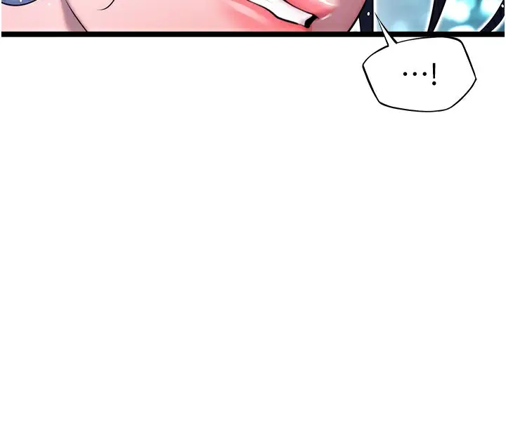 漫画《贞洁欲女》第8话第103张图