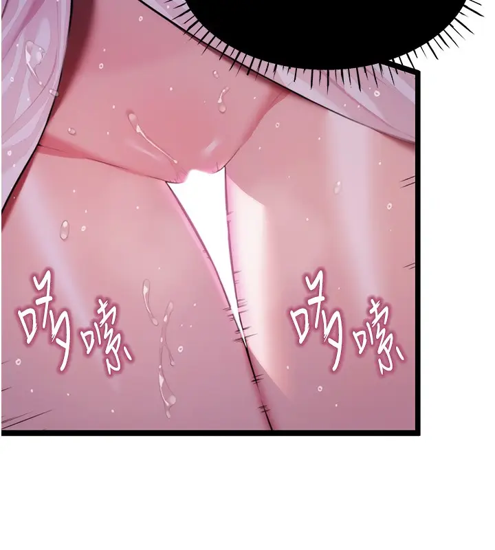 漫画《贞洁欲女》第8话第128张图