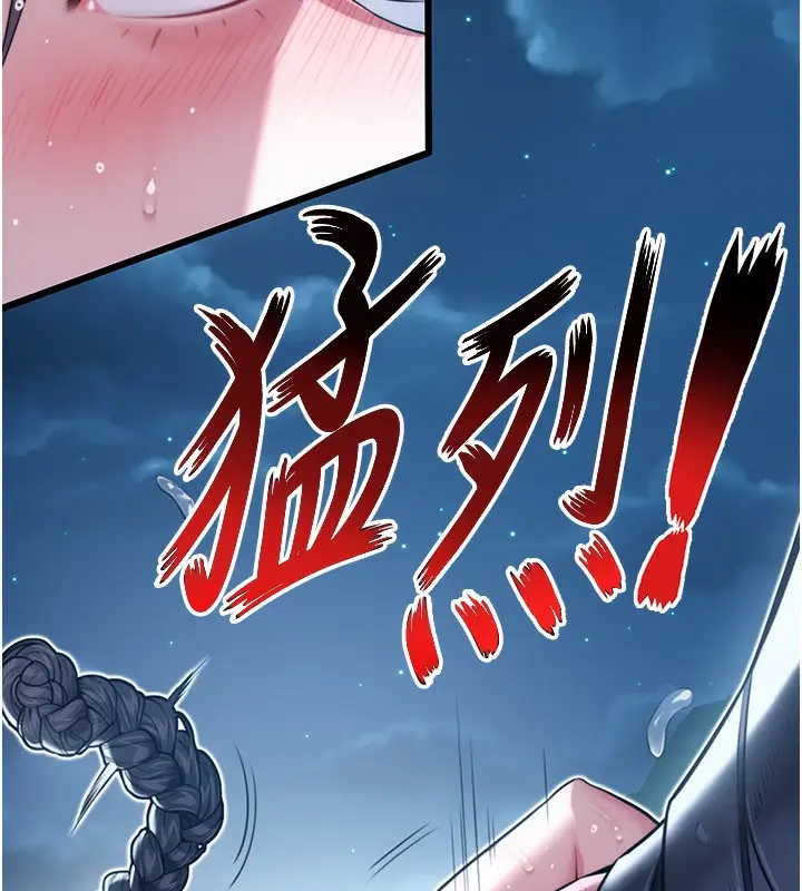 漫画《贞洁欲女》第8话第135张图