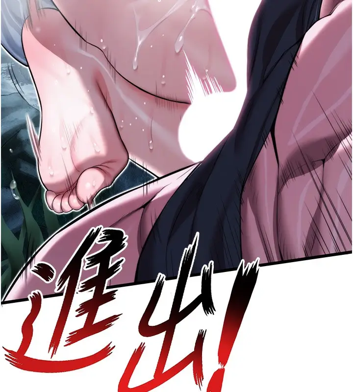 漫画《贞洁欲女》第8话第137张图