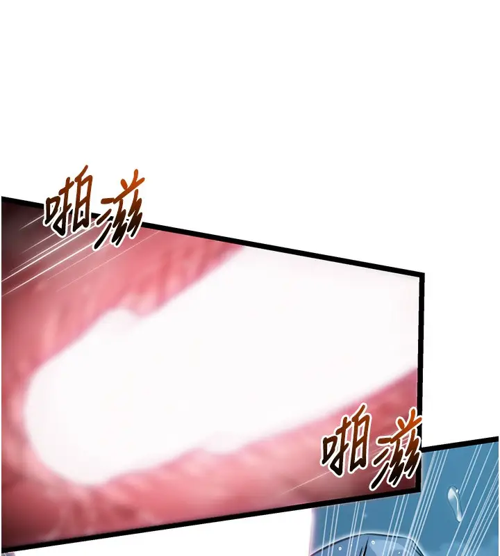 漫画《贞洁欲女》第8话第140张图