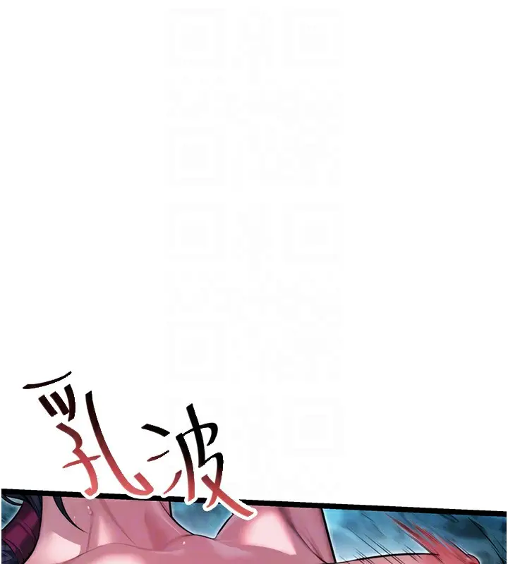 漫画《贞洁欲女》第8话第31张图