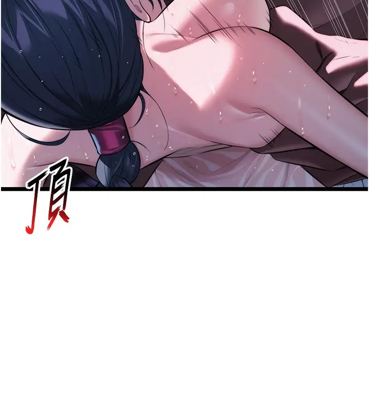 漫画《贞洁欲女》第8话第35张图