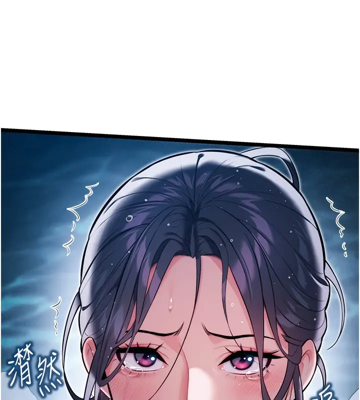 漫画《贞洁欲女》第8话第49张图