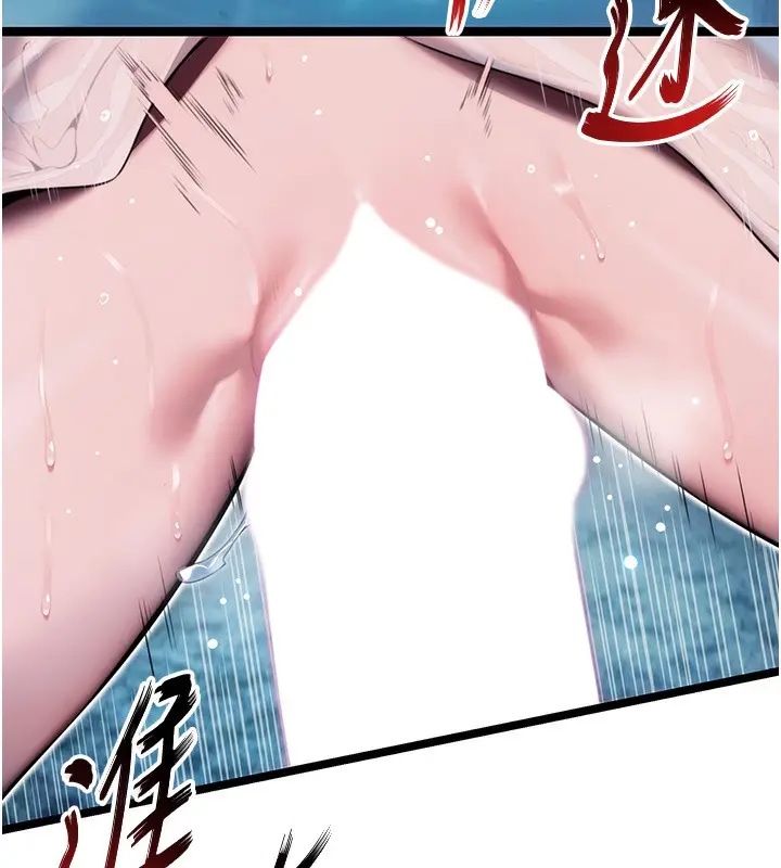漫画《贞洁欲女》第8话第5张图