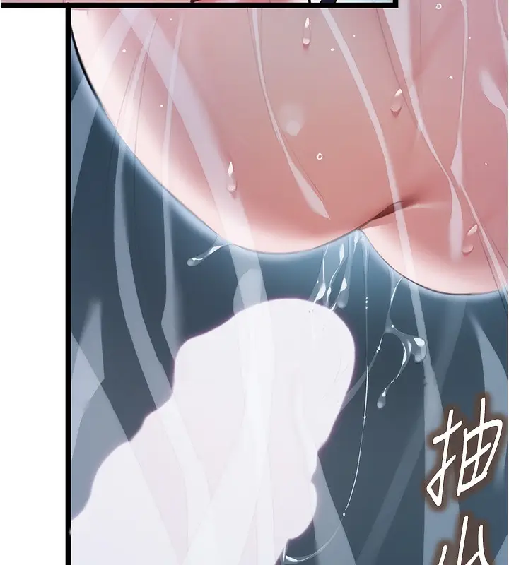 漫画《贞洁欲女》第8话第56张图
