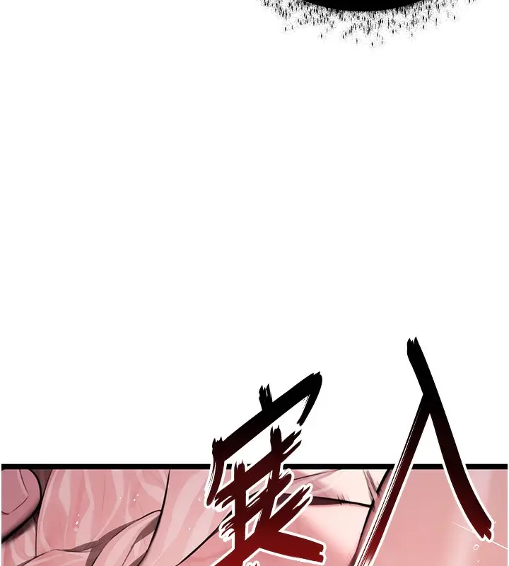 漫画《贞洁欲女》第8话第67张图