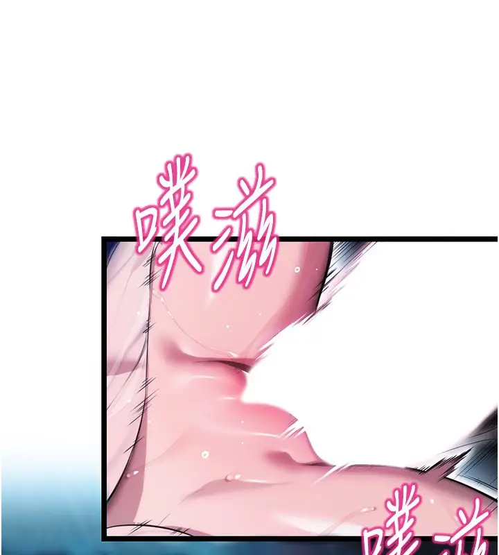 漫画《贞洁欲女》第8话第8张图