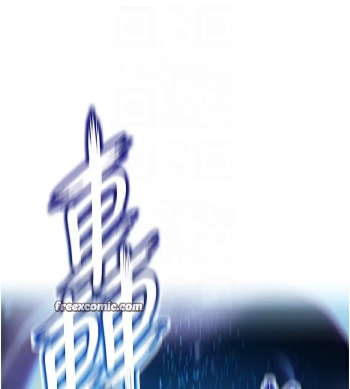 漫画《贞洁欲女》第9话第105张图