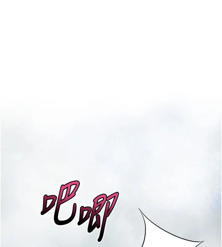 漫画《贞洁欲女》第9话第12张图