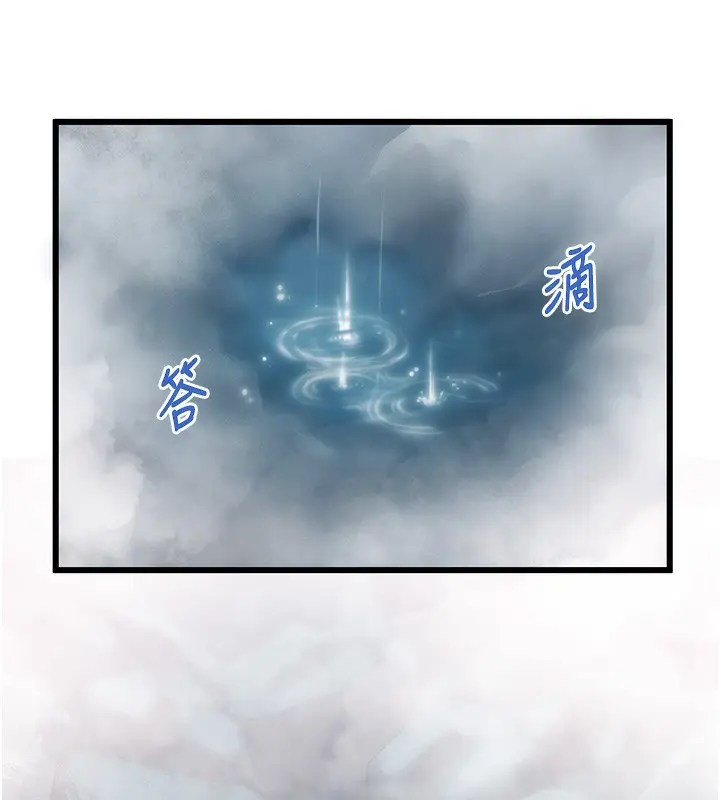 漫画《贞洁欲女》第9话第28张图