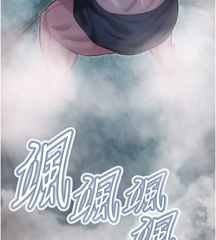 漫画《贞洁欲女》第9话第31张图