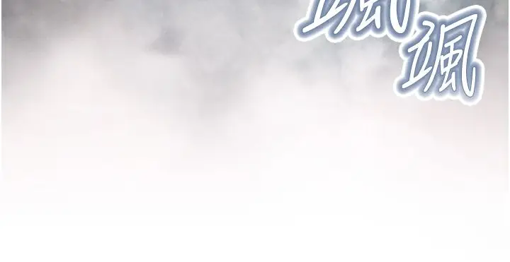 漫画《贞洁欲女》第9话第32张图