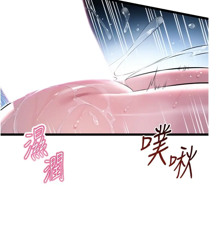 漫画《贞洁欲女》第9话第60张图