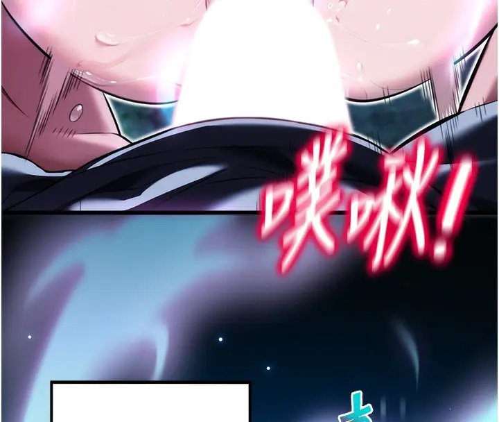 漫画《贞洁欲女》第9话第72张图