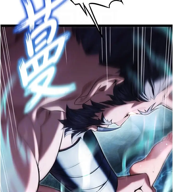 漫画《贞洁欲女》第9话第91张图