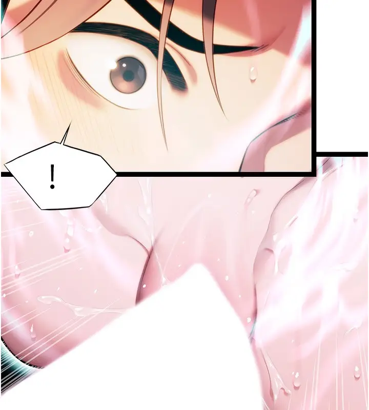 漫画《贞洁欲女》第9话第96张图