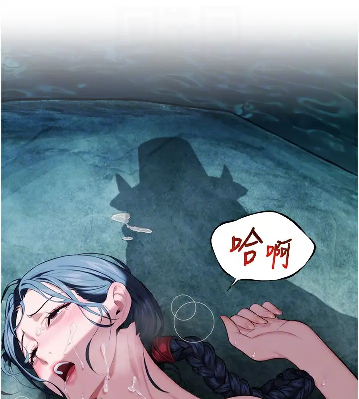 漫画《贞洁欲女》第10话第102张图