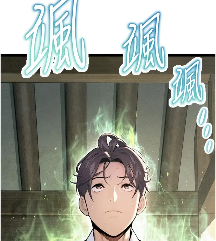 漫画《贞洁欲女》第10话第24张图