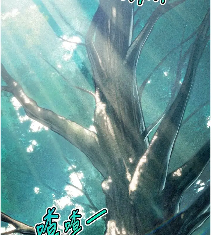 漫画《贞洁欲女》第10话第28张图