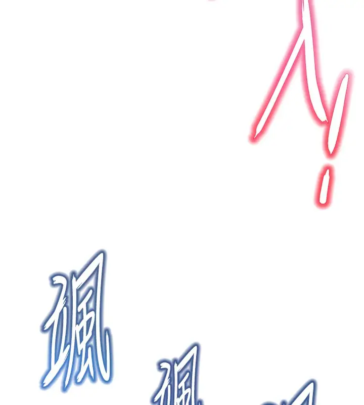 漫画《贞洁欲女》第10话第5张图