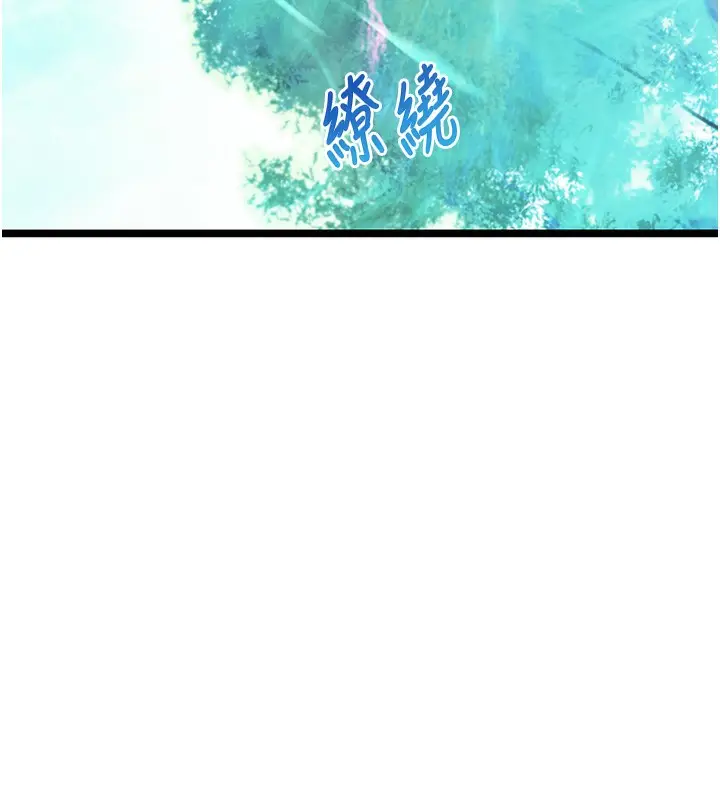 漫画《贞洁欲女》第10话第51张图