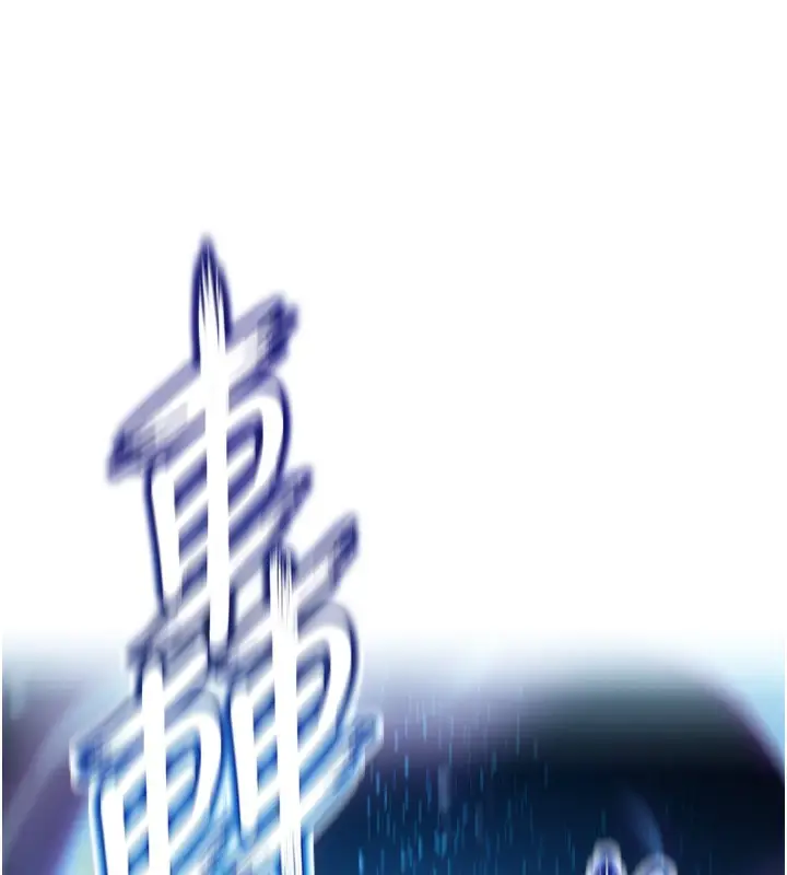 漫画《贞洁欲女》第10话第8张图