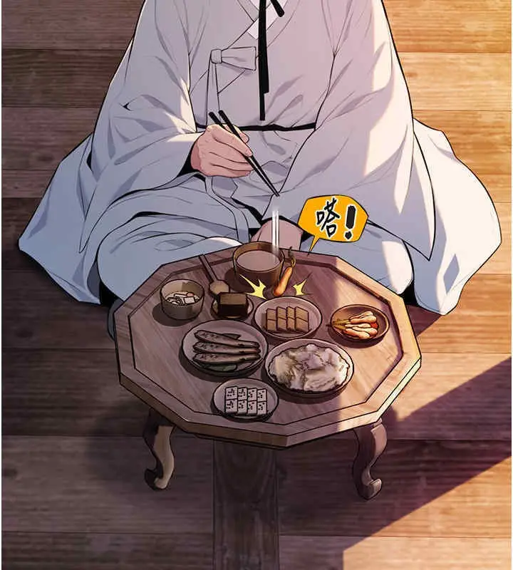 漫画《贞洁欲女》第11话第116张图