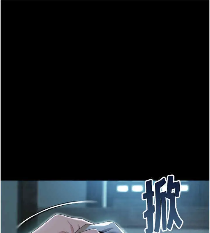 漫画《贞洁欲女》第11话第133张图