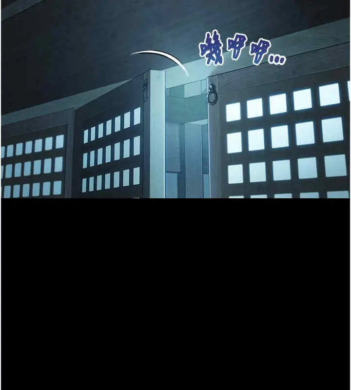 漫画《贞洁欲女》第11话第145张图