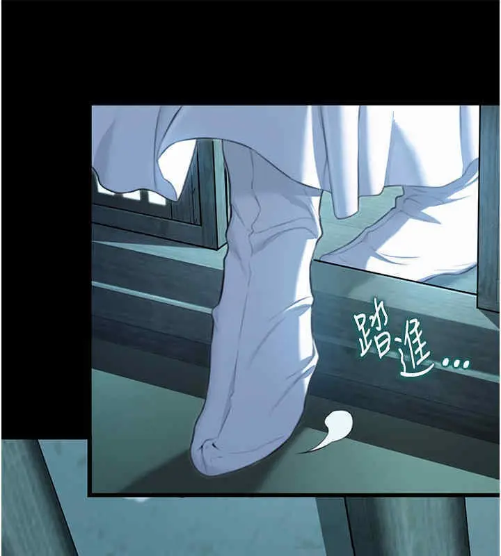漫画《贞洁欲女》第11话第147张图