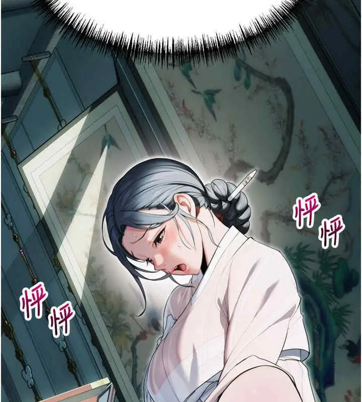 漫画《贞洁欲女》第11话第2张图