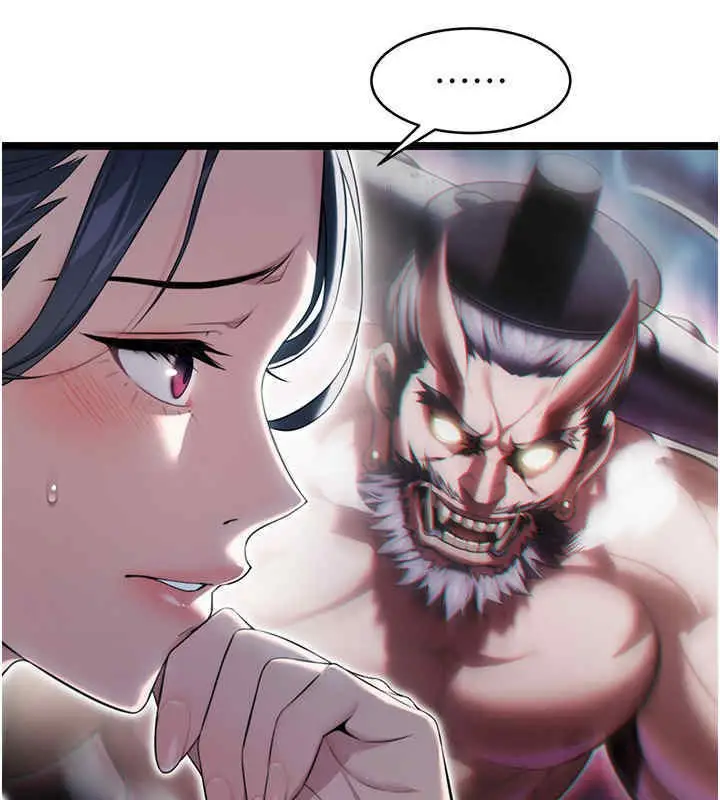 漫画《贞洁欲女》第11话第23张图