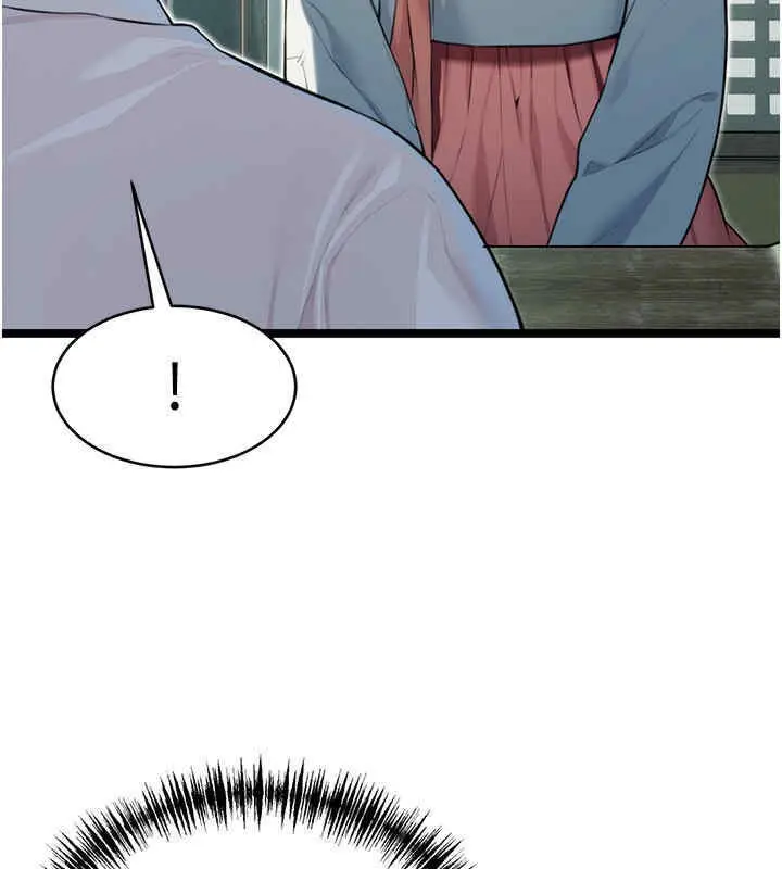 漫画《贞洁欲女》第11话第29张图