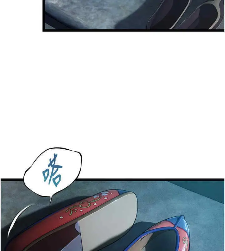 漫画《贞洁欲女》第11话第54张图