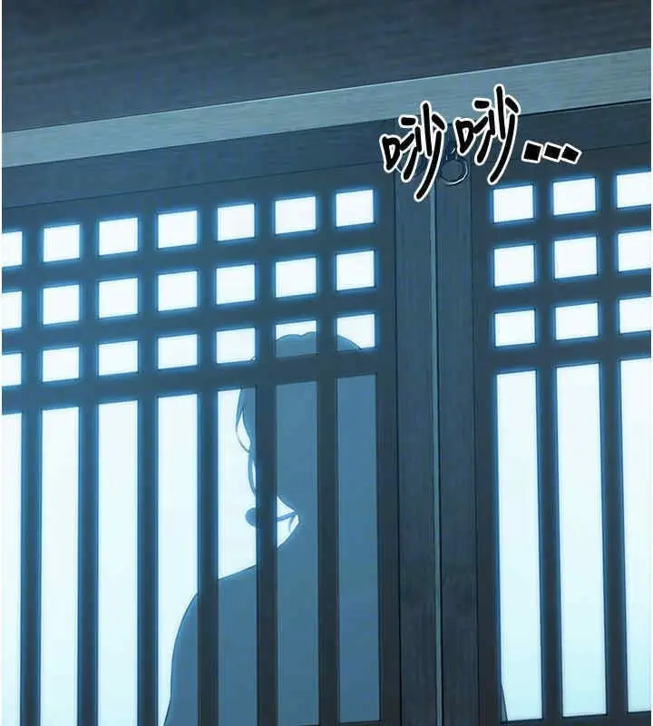 漫画《贞洁欲女》第11话第61张图