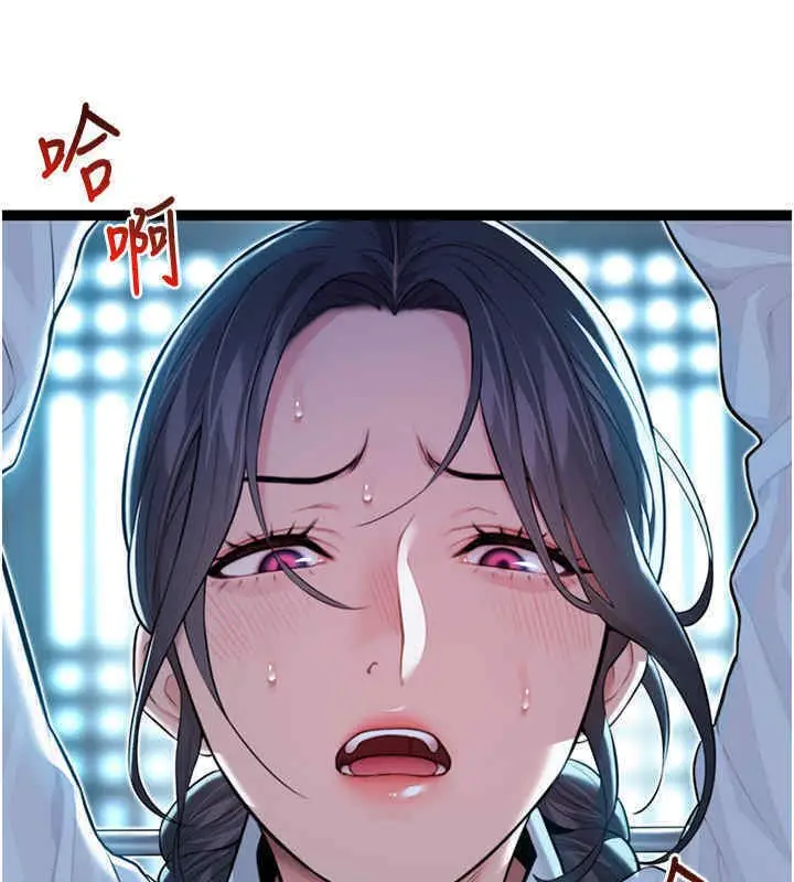 漫画《贞洁欲女》第11话第86张图