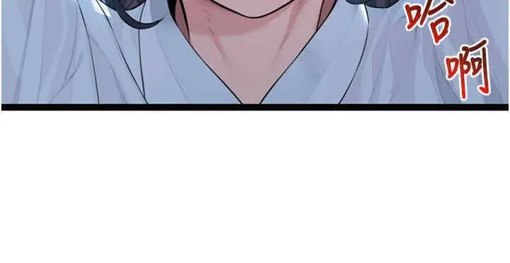 漫画《贞洁欲女》第11话第87张图