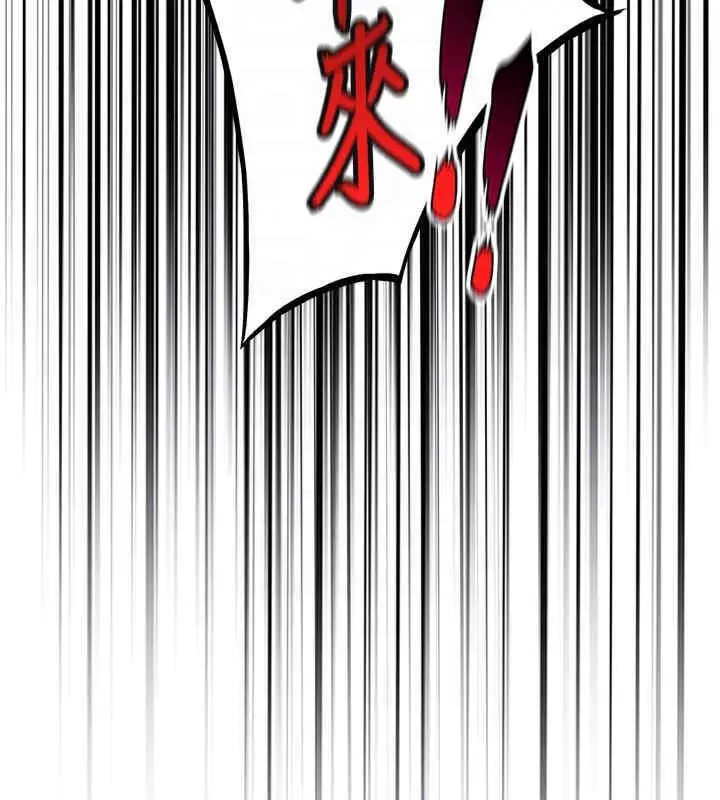 漫画《贞洁欲女》第11话第90张图