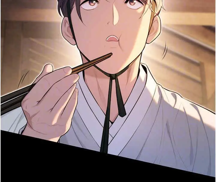 漫画《贞洁欲女》第11话第96张图