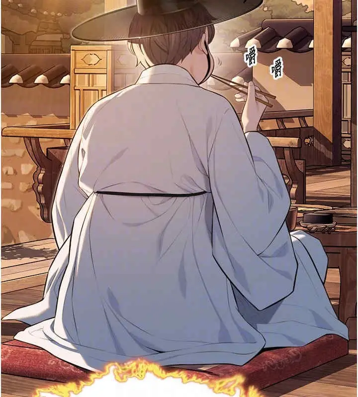 漫画《贞洁欲女》第11话第99张图