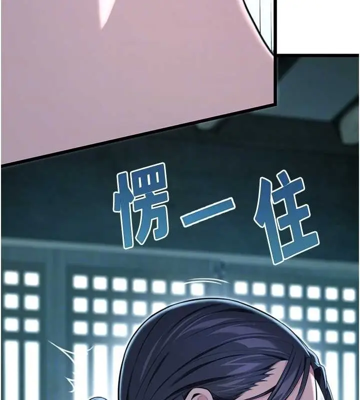 漫画《贞洁欲女》第12话第103张图