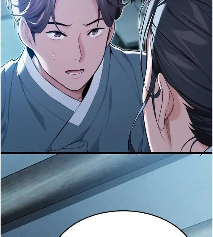 漫画《贞洁欲女》第12话第144张图