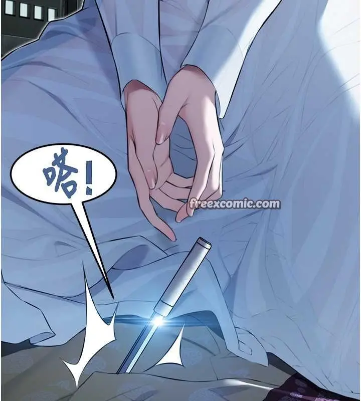 漫画《贞洁欲女》第12话第147张图
